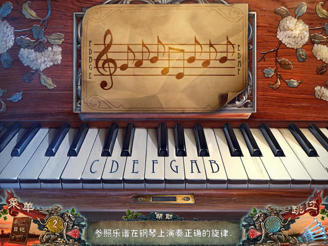 冷酷面具3:嫉妒的代价下载中文典藏版