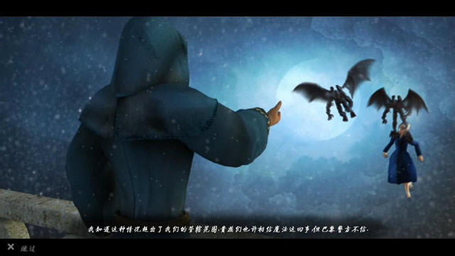 9:黑暗所在2:巴黎圣母院下载中文典藏版