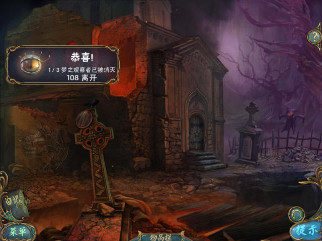 幻景:睡魔下载中文典藏版