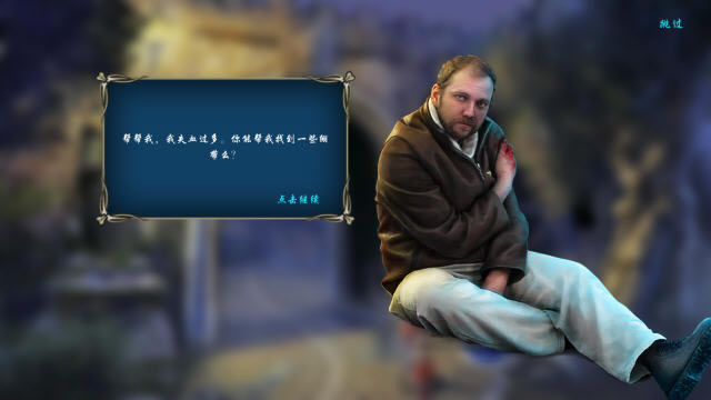 圣徒传奇3:白骨之船下载中文典藏版版