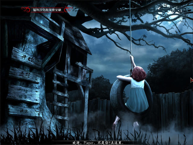 夜梦历险记2:逆转的索恩下载中文汉化版