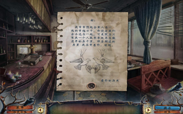 湖边小屋:沉默之子-湖心小筑:无声孩童下载汉化典藏版