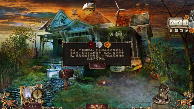 表面3:高飞之城下载汉化典藏版