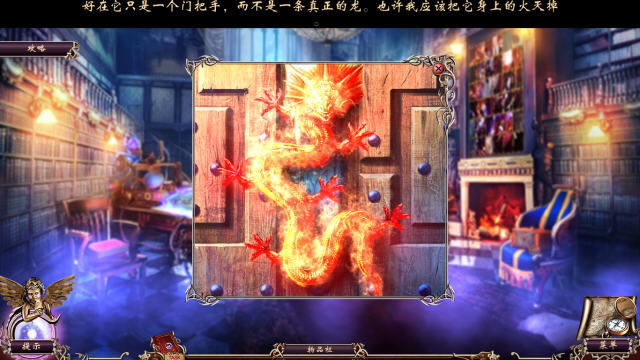 死亡书页:幽灵图书馆-奥秘之书:罗密欧与朱丽叶下载中文典藏版