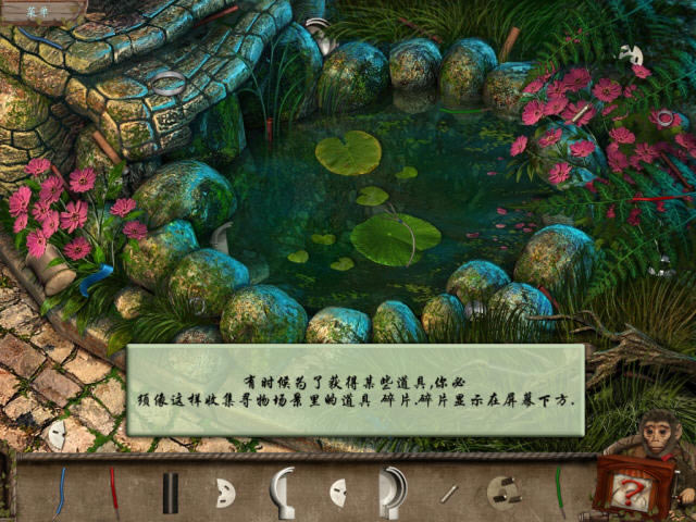 怪奇公园:破碎的曲调下载中文典藏版