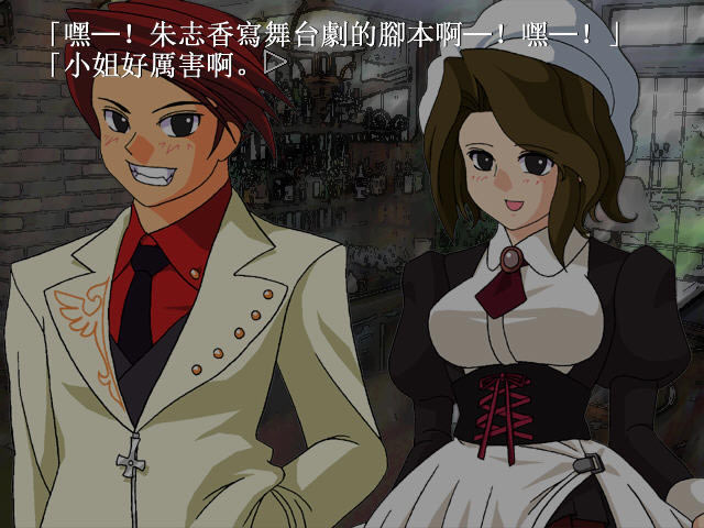 海猫鸣泣之时羽下载