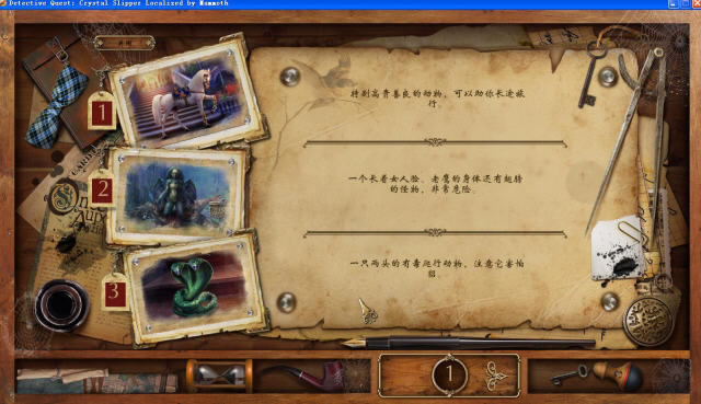 侦探任务:水晶鞋下载汉化版