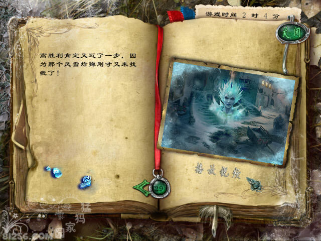 活着的传奇:冰玫瑰下载汉化典藏版