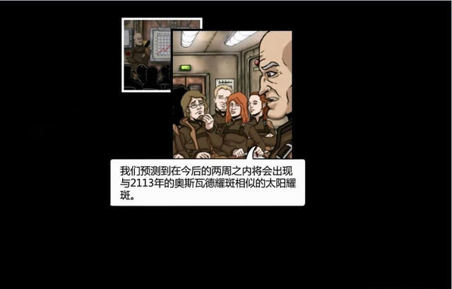 新的开始下载汉化版