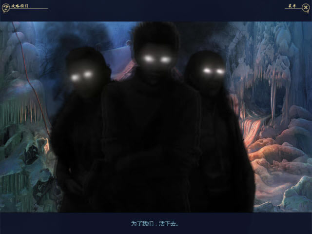 幻象2:困境峰下载汉化典藏版