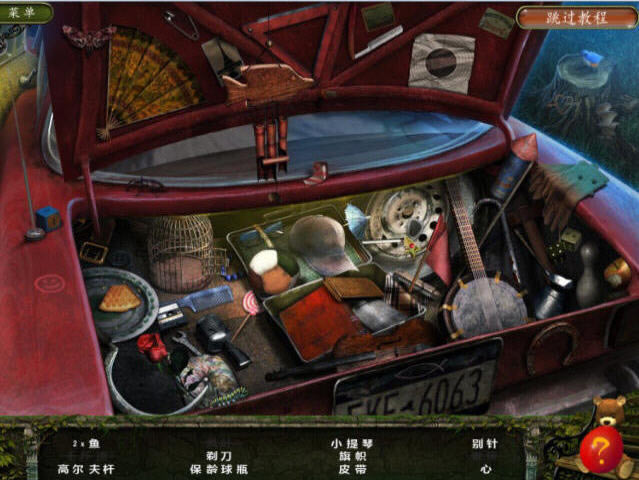 怪奇公园:恐怖故事下载