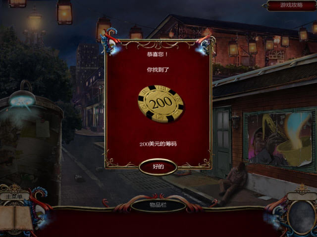 破碎的心灵:假面舞会下载汉化典藏版