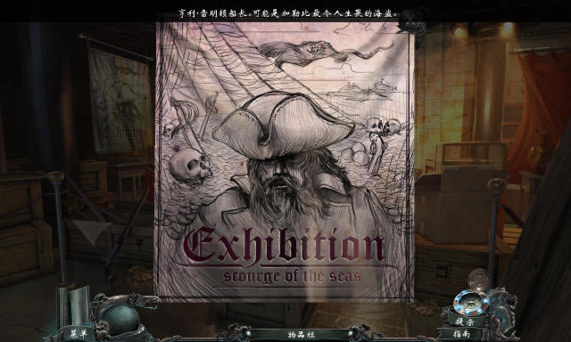 深海噩梦:被诅咒的心下载汉化典藏版