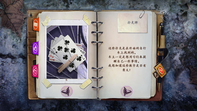 丹娜金士顿的小说:奥地利安魂曲下载中文典藏版