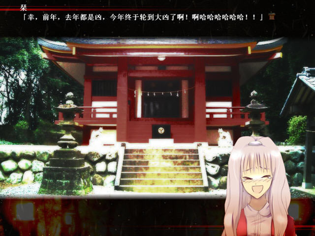 天命下载(被捉弄的神奇命运)