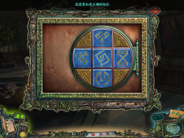 黄昏幻象:13号客房下载(13号神秘闹鬼客房)