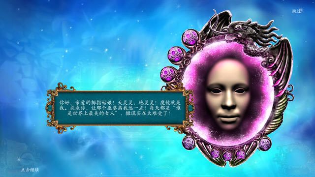 未尽传说:禁忌之恋下载(拇指姑娘的奇妙旅程)