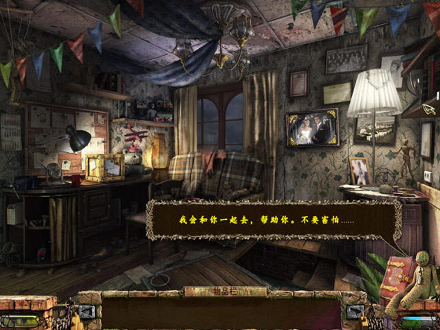 流浪灵魂之玩偶屋的故事-流浪灵魂之玩偶屋的故事下载