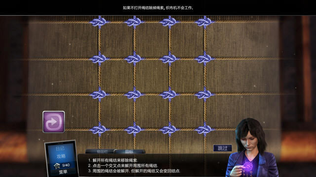 安吉莉卡韦佛:追赶之时下载(平板电脑乱入的现代风格AVG冒险)