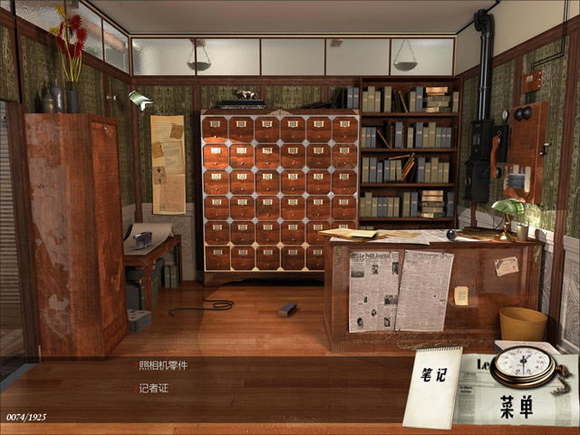 巴黎1925第一章:迷雾暗影下载中文硬盘版