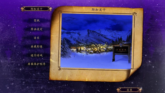 神秘追踪者:四王牌下载中文典藏版