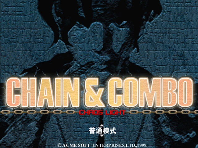 致命连锁(chain combo)下载完整硬盘版