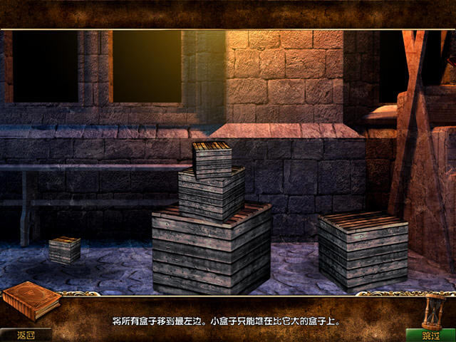 神泣之地下载(小游戏颇具挑战的冒险解密游戏)