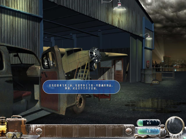 丽塔詹姆斯:香格里拉大冒险下载(寻找圣地香格里拉)