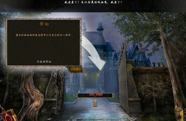 神秘遗产:伟人之戒下载(探访吸血鬼的神秘古堡)