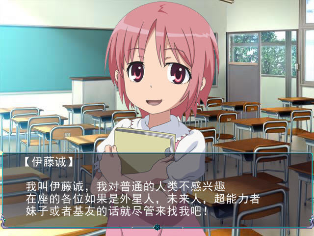 诚哥的逆袭下载(各种游戏动漫乱入的混乱文字冒险游戏)