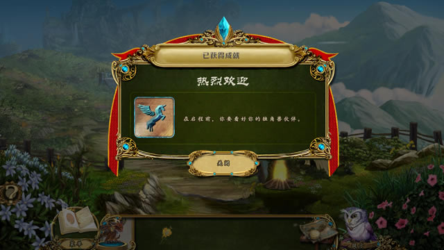 觉醒4:天空城堡下载(美轮美奂的天空魔法世界)