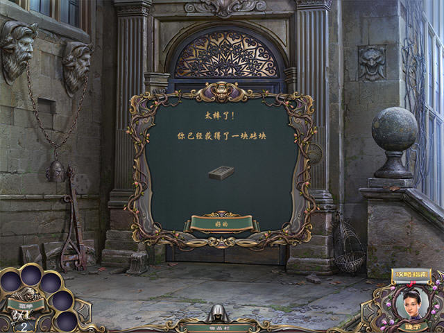 女巫猎人:被盗之美下载(附带典藏版的剧情扩展内容)