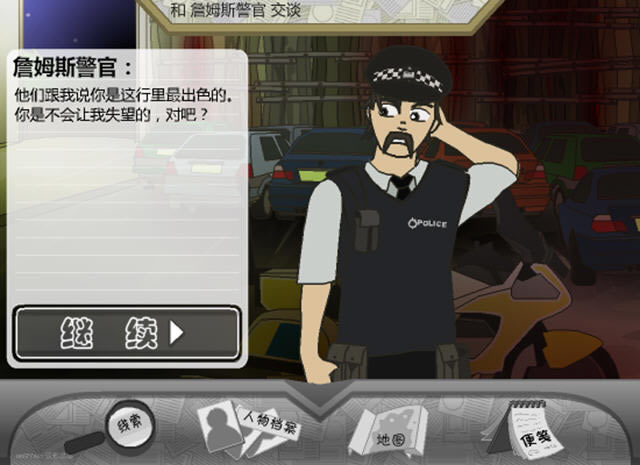 神探系锯下载每个人都值得怀疑