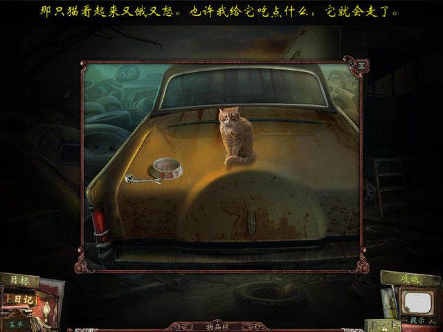 黑暗街巷:半影汽车旅馆下载汽车旅馆的神秘失踪案