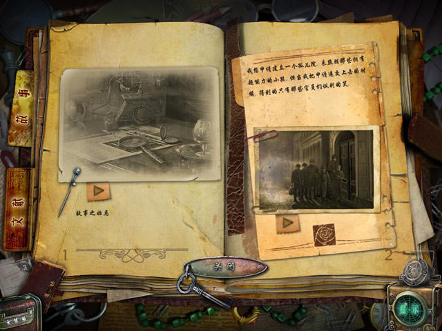 非常事件司2:辛德斯通孤儿院下载