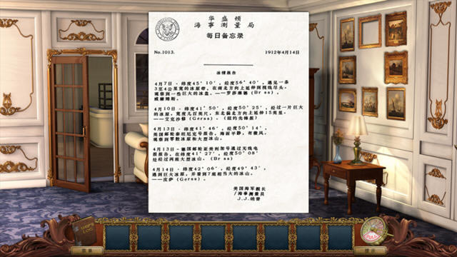 隐藏的秘密10:重返泰坦尼克下载