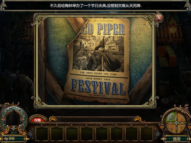 寓言传奇:黑暗吹笛人下载