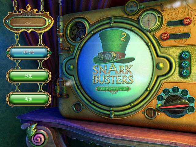 反收数特遣队：全速前进下载中文硬盘版