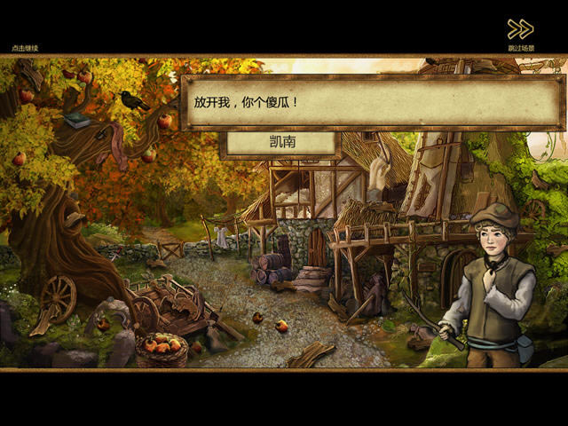 罗宾汉下载中文硬盘版