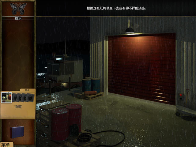 奇异档案之神秘塔罗牌下载中文硬盘版