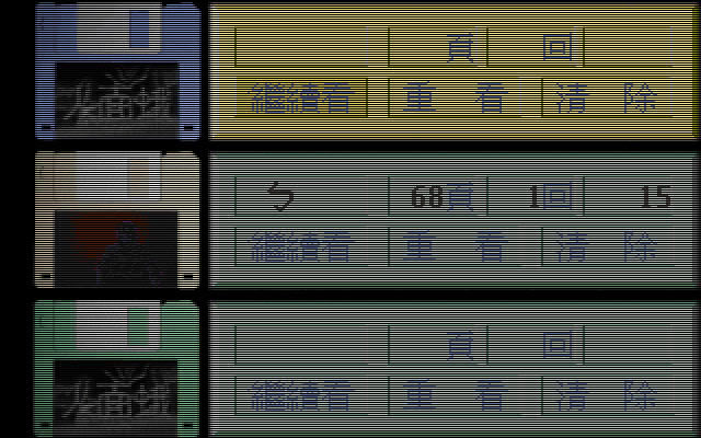 人面蛾下载繁体中文硬盘