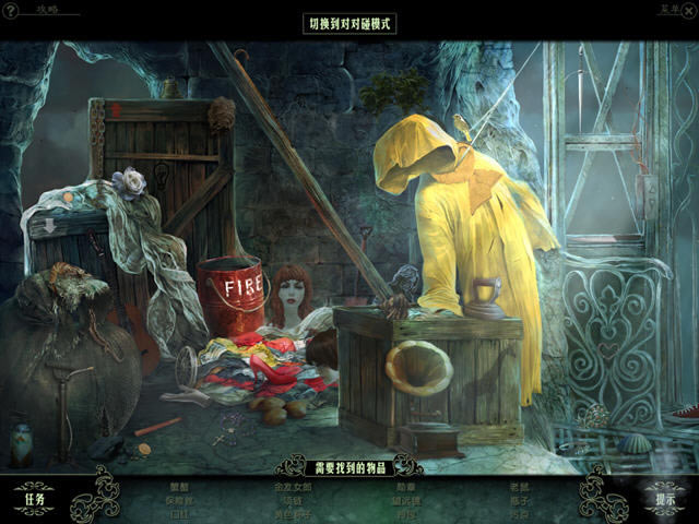 幻象下载中文典藏硬盘版