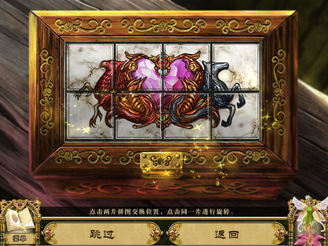 觉醒2：落月森林下载中文硬盘版