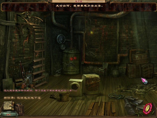 心灵的季节：小幽灵的故事下载(Spirit Seasons: Little Ghost Story)中文硬盘版