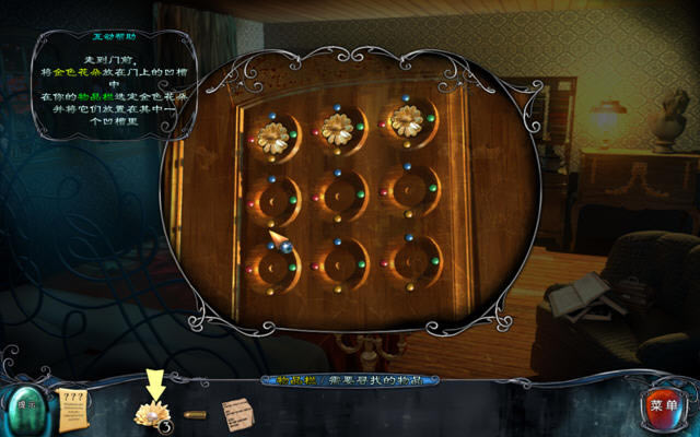 红鸦之谜：军团下载(Red Crow Mysteries: Legion)中文硬盘版