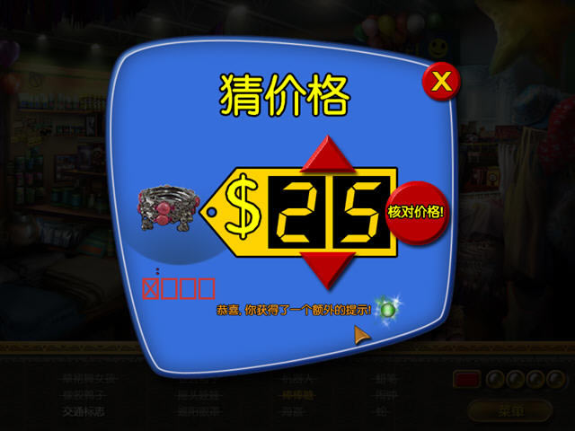安妮的百万金卡下载(Annie’s Millions)中文硬盘版