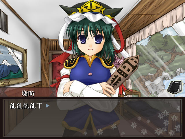 逆转东方2下载(Gyakuten Touhou 2)完整硬盘版