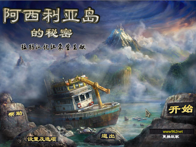 阿西利亚岛的秘密下载(The Secrets of Arcelia Island)中文硬盘版