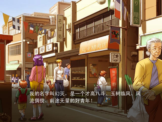 灵寄者·幻灭の序章·雨中的人偶师下载(Disillusionment)中文硬盘版