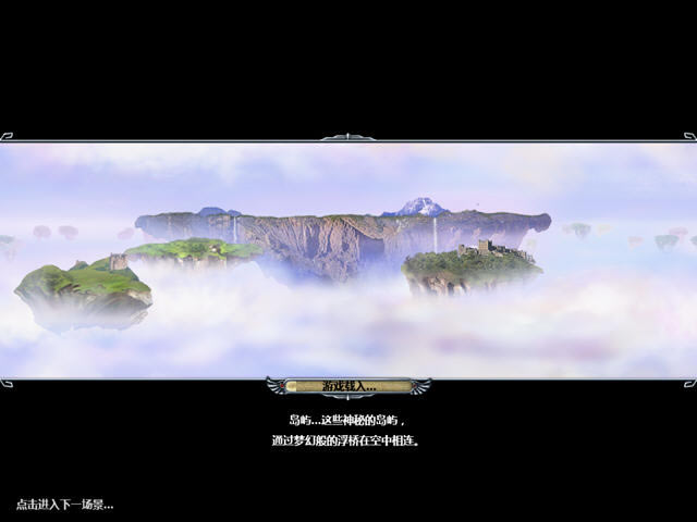 水晶传送门之谜-水晶传送门之谜2: 天边外下载(Mystery of the Crystal Portal 2: Beyond the Horizon)中文硬盘版